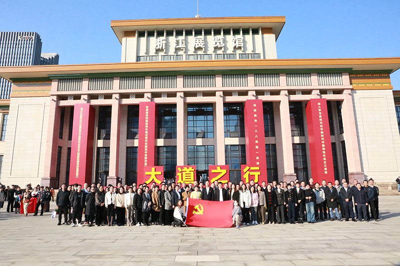 集团.JPG