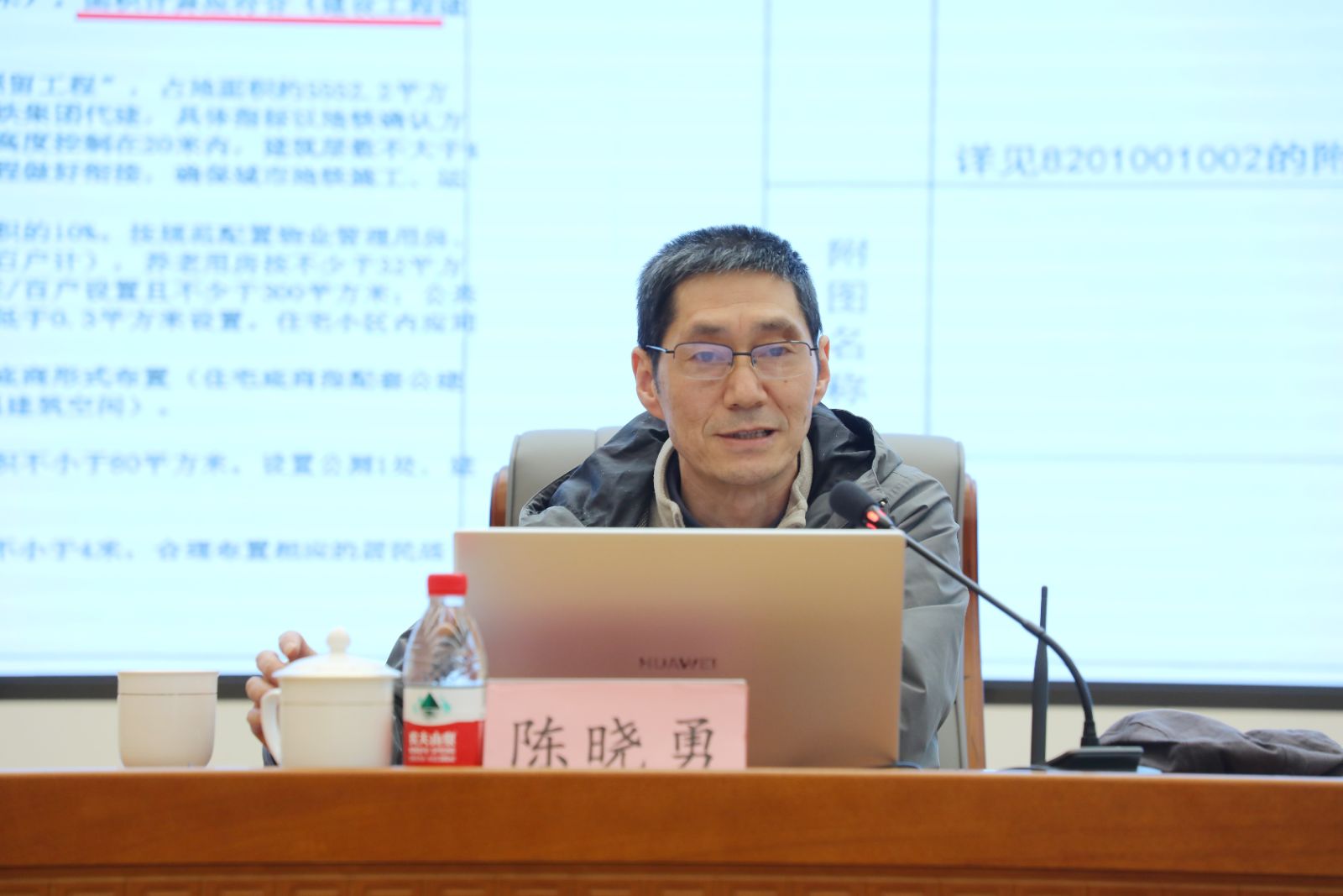 微信图片_20250314164337.jpg