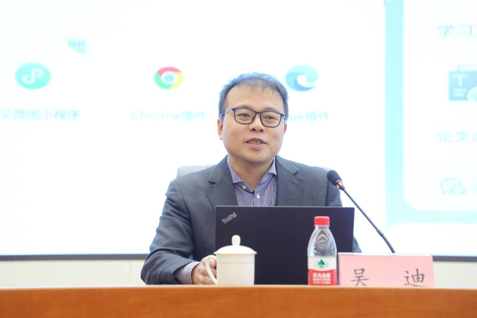 吴迪.jpg