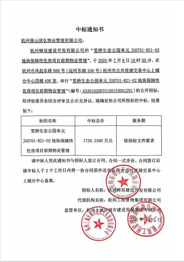 微信图片_2025-08-14_164837_156.jpg