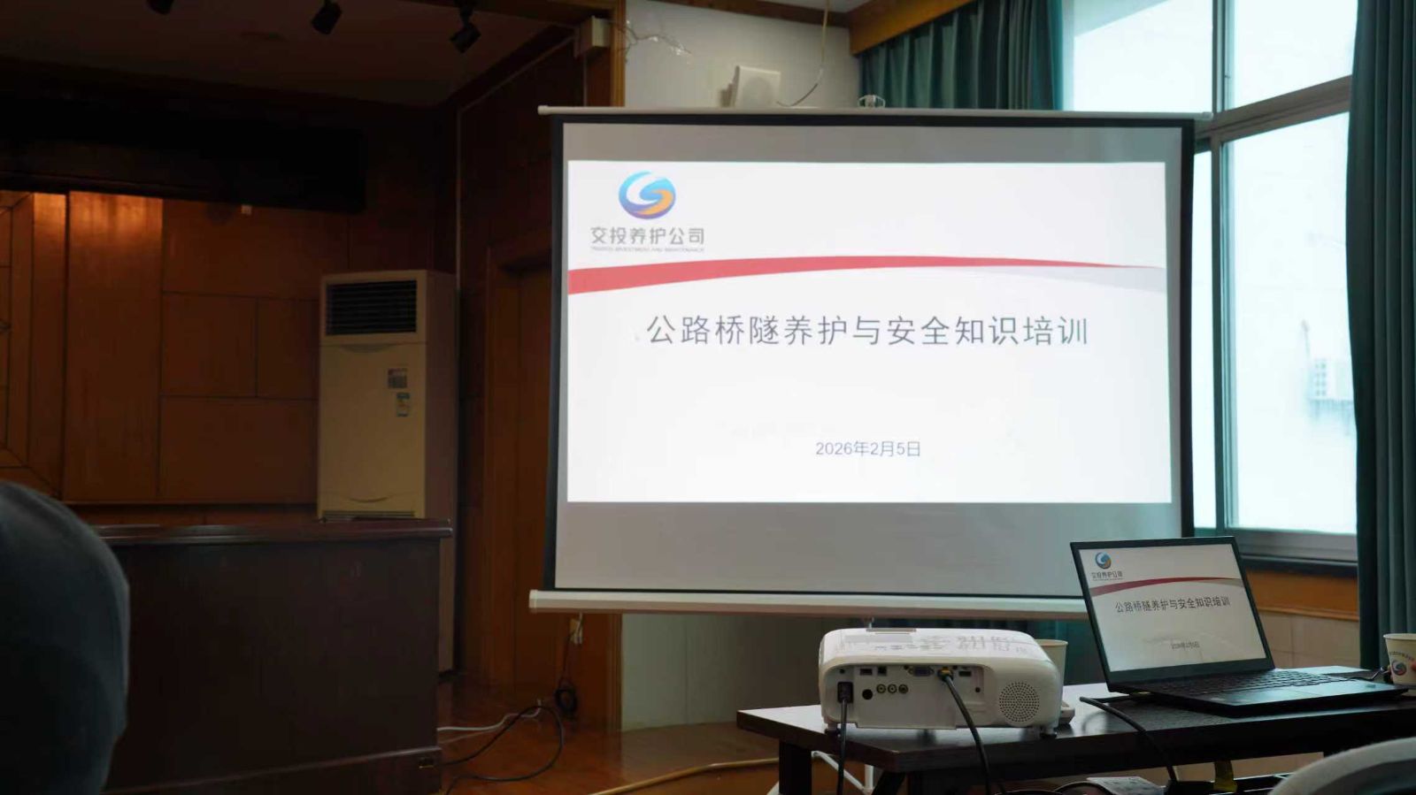 6.交投养护公司照片.jpg
