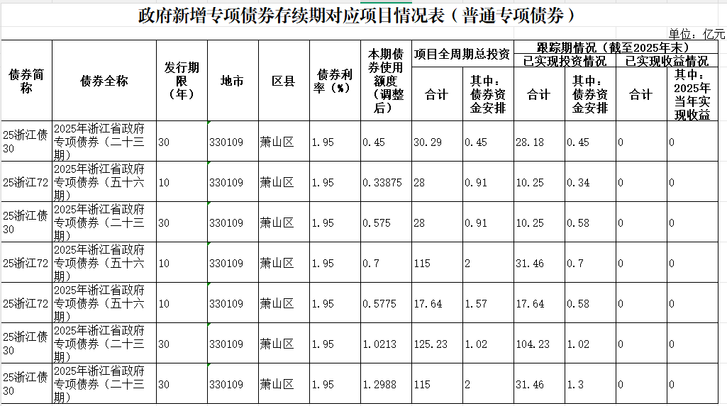 微信图片_20260629170705_56_25.png