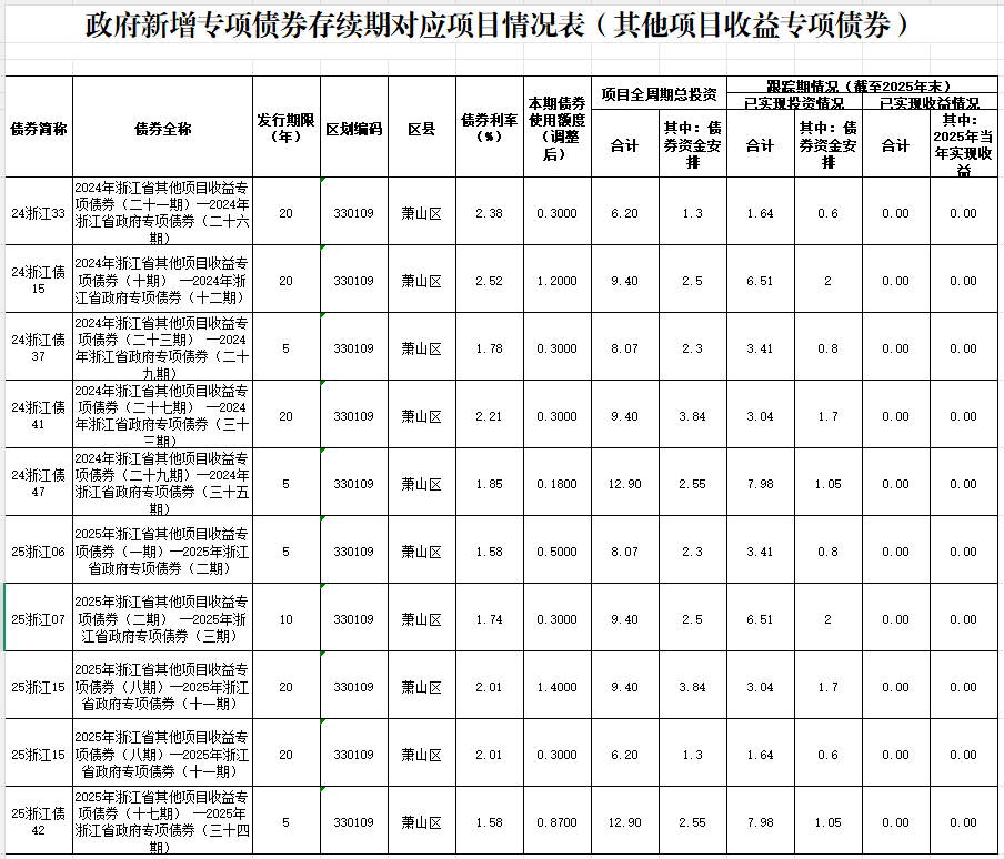 微信图片_20260629170851_57_25.png