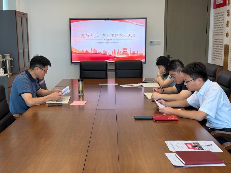 微信图片_20260810143026(1).jpg